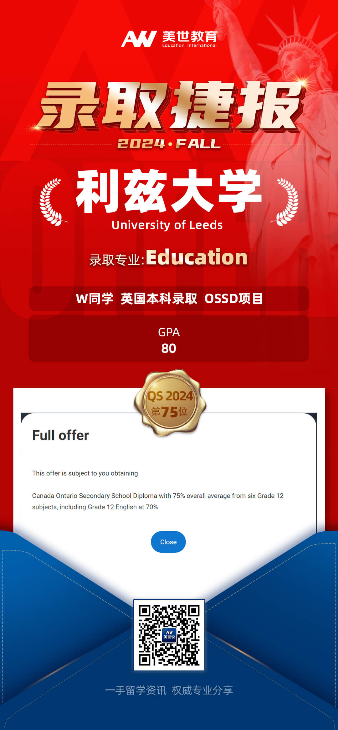 w-利兹大学(3)(1).jpg