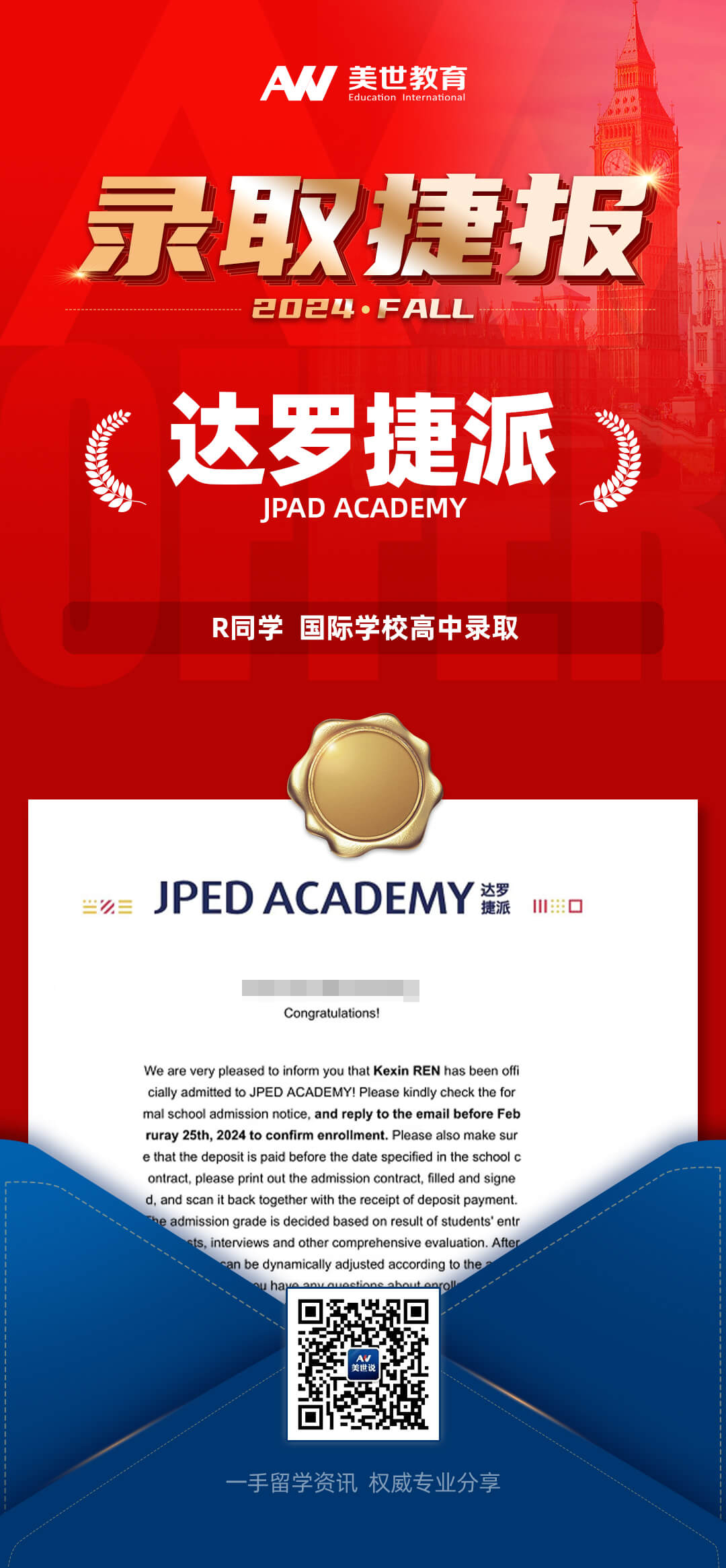 -达罗捷派-(1).jpg