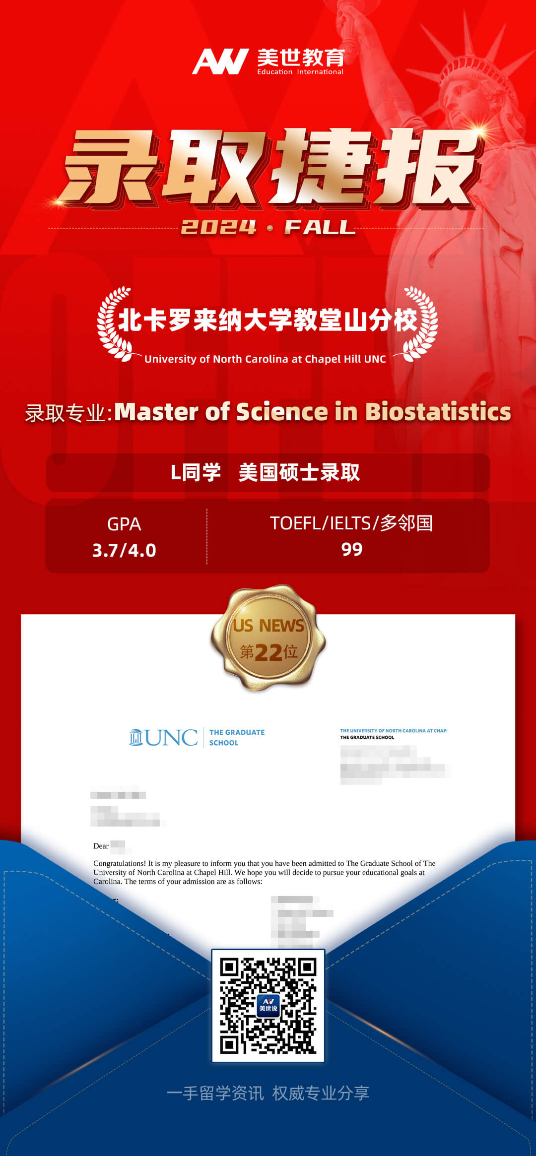 -北卡罗来纳大学教堂山分校(1).jpg