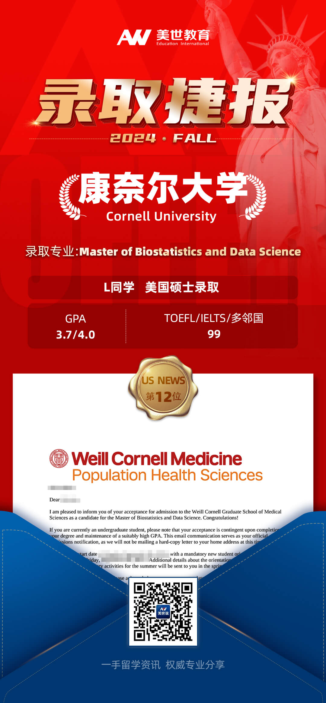 -康奈尔大学(1).jpg