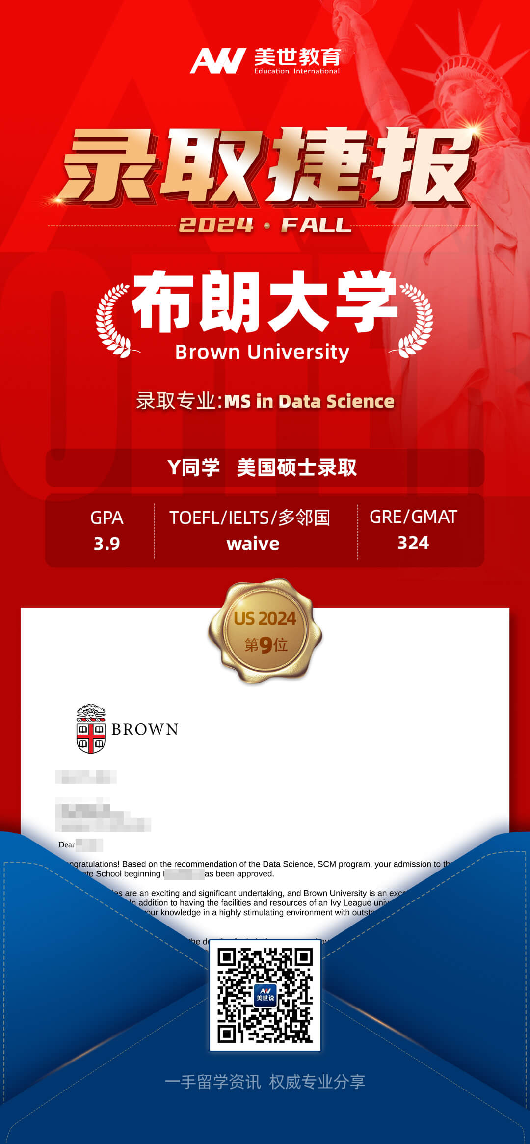 y-布朗大学_(1).jpg