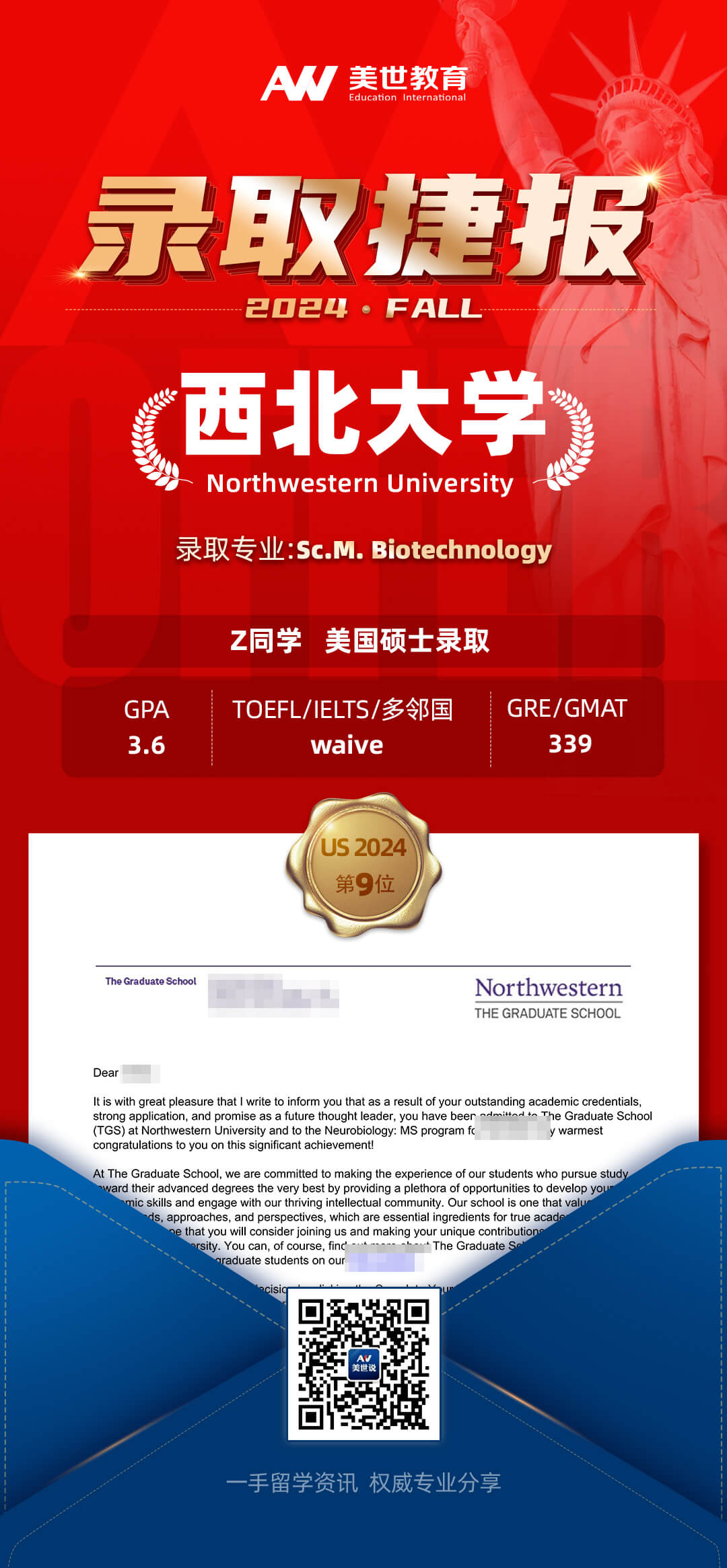 z-西北大学(1).jpg
