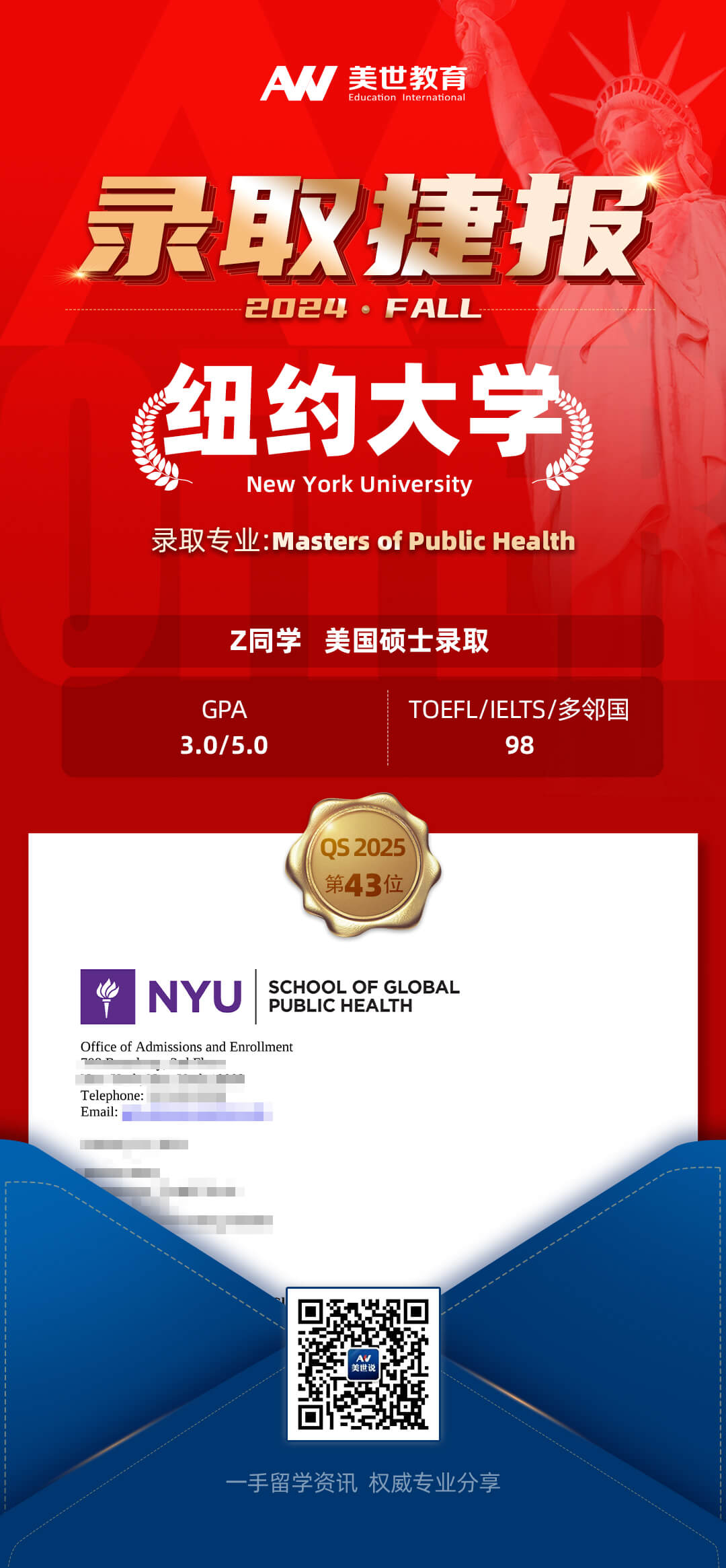 -纽约大学(1).jpg