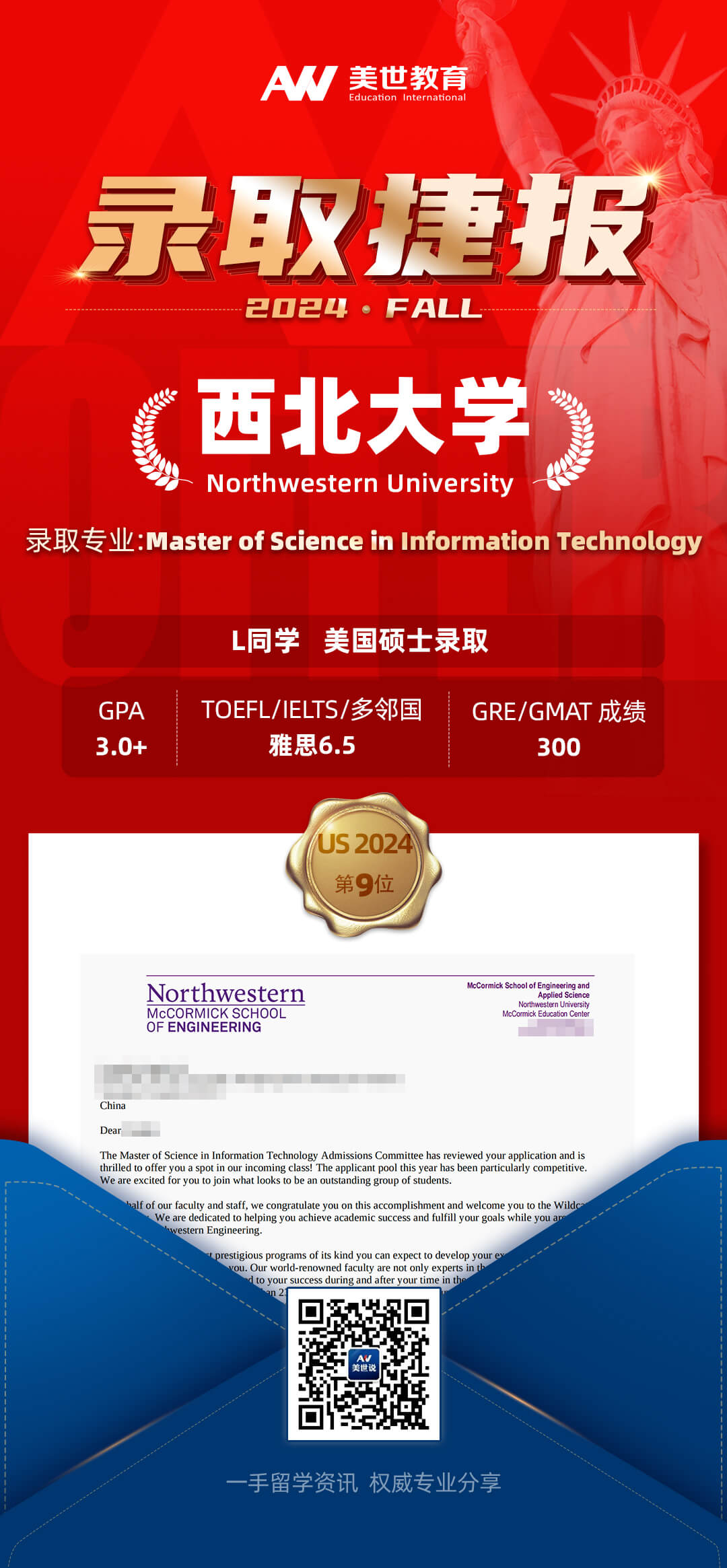 -西北大学(1).jpg