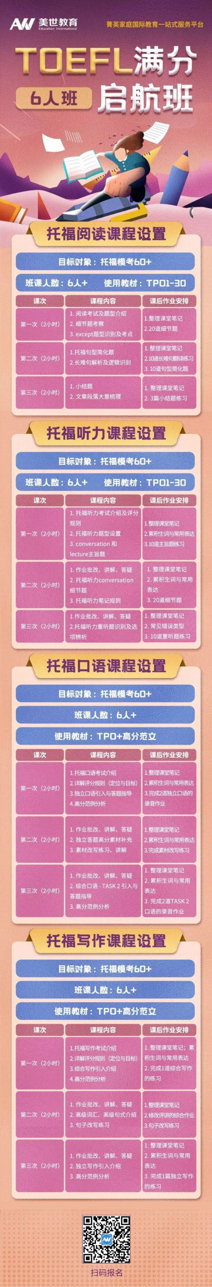 微信图片_20220304103953_副本.png