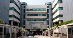 香港高校就业前景好的热门专业盘点