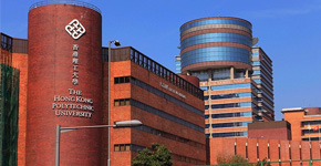 美世盘点香港名校之香港理工大学
