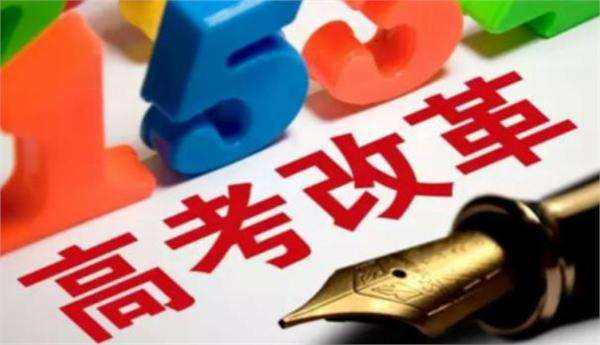 高考新政二本三本合并，对留学有影响吗？