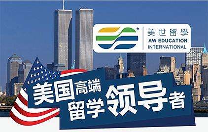 美国留学哪些大学申请条件比较低？