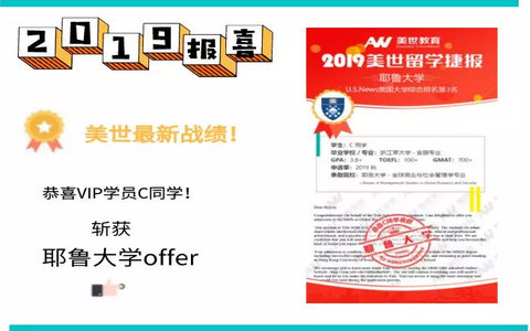 我是亚洲人怎么了？凭什么进不了耶鲁大学？！